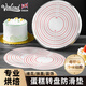 Shuyu British cake turntable non-slip mat decorating turntable silicone round surface mat 12-inch decorating table baking tools 23cm decorating turntable non-slip mat (single)