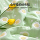 Muji 100% cotton six-layer gauze towel quilt summer thin blanket 100% cotton baby nap blanket for all seasons Omelette green 100% cotton six-layer gauze 150*200cm single blanket 100% cotton fabric