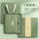 Yuanti di Gao's Aussehen Notizbuch Geschenkset Geschenkbox Benutzerdefinierte Notepad Business Office Meeting Rekord Leder Buch Gravur Custom Enterprise Jahr Meeting Kulturelle Geschenk für Lehrer A5 Matcha Green [zweiteilige Geschenkbox]