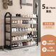 Yimo shoe rack door simple shoe rack dormitory multi-story rental room storage shoe rack five layers black 75