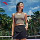 ANTA Sports Vest Women's Autumn and Winter Ice Skin Antibacterial Tennis Volleyball Beach Fitness Pilates Yoga Vest Outerwear BRA