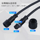 Zejie waterproof wire connector male and female butt plug car connector LED power connector industrial plug 234 core 2 core 0.3 square male and female head butt 1 set (nut diameter 13mm)