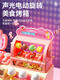 Starme de supermarché pour enfants Caisse enregistrements de caisse enregistreuse pour la simulation des petites filles jeu maison Internet célébrité bébé cadeau d'anniversaire rose version standard 54 pièces avec caisse enregistreuse + machine à boisson