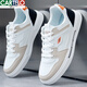Cartelo 2025 Summer New Shoes для мужских белых туфлей в корейском стиле.