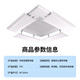 ProPre central air conditioning windshield ceiling air conditioner air vent baffle anti-direct blow ceiling machine four-side air outlet wind deflector central air-conditioning windshield four-side air outlet four-piece set