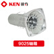 Ruiqi (Ken) Originalwinkel -Mühle Zubehör Aluminium Head Hülle Getriebehülle Montage 9913b/9710/9950d/9180S 9810/9810A Getriebekasten