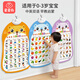 星星舟婴幼儿有声早教挂图玩具儿童拼音表认知看图识物点读发声墙贴 【基础学习】数字+拼音+汉字