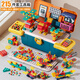 Синсит (XST) Boy Wint Vint Toy Box Set Детский DIY Multifund Build