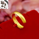 XCL Hong Kong duty-free 9999 real gold baby's breath women's gold color open adjustable pure sand gold double love gold ring S006 heart-to-heart ring women's adjustable ring