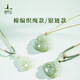 Putuo Mountain Hotan Jade Necklace Qingshui Buddha Gong Jade Pendant Necklace Maitreya Buddha as a birthday gift for friends
