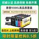 
Fuqi House is suitable for HP HP938XL ink cartridge Pro:9730:9110b:9120:9130:9720 ink cartridge inkjet ink [938X black standard quantity is about 1250 pages] Buy 5 get 1 free