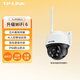 TPLINKTP-LINK TL-IPC682-A4 800万全彩夜视监控摄像头室外WiFi无线球机 300万无线联网TL-IPC632-A4(不含电源