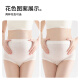Urban beauty ice silk maternity underwear for women with silk bottom comfortable breathable high waist markless women's underwear shorts 2 pairs XL