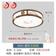 OUOETY OPPLE 2025 new model OPPLE new Chinese style ceiling lamp living room lamp golden sandalwood 9896 round 46 stepless dimming