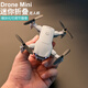 Xiaomi (MI) Drone Mini Photographie aérienne Professionnel Quadcoptère Élèves de l'école primaire Aircraft Aircraft Entrée de gamme Toy pour enfants Hélicoptère de niveau 8K Pixel Double appareil photo Intelligent Hauteur Gray 2 Batteries Broché et remplacée par une nouvelle batterie de télécommande + +