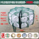 TULX folding shrimp cage, fish cage, eel and loach fishing cage, fishing net, lobster net, shrimp net, fish net, catch crab pot, 20-hole fan-shaped, white, luminous and bold, 20 packs of bait + gifts