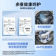 Haier Yunxi 4.0 Ultimate Ultra-Thin Model 588 Drum Washing Machine Fully Automatic True Flat Insertion Large Capacity First-Class Energy Efficiency Upgrade 540 Large Tube Essence Wash National Subsidy Single Wash 10kg Dual Smart Input + 540 Large Tube + 1.23 High Wash Ratio