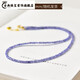 Guran tanzanite necklace women's new light luxury niche high-end crystal loose bead bracelet small sugar cube clavicle chain neck chain bead diameter about 2mm - chain length about 38+5cm extension chain