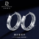 Duozun pt950 genuine platinum earrings for women new earrings ear buckles ear rings starry sky platinum earrings Chinese Valentine's Day gift ready stock starry sky earrings 3.41g (pair)