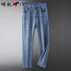 ZENGZHI [Tians Laiser] Men's Jeans Men's Summer Thin Breathable Business Loose Straight Ice Silk Pants Men