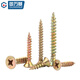 GUWANJI cross recessed countersunk head wood screws, colored zinc hardened fiber nails, wallboard nails, dry wall nails, flat head wood self-tapping screws, M4x35, 500 pcs/pack