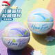 ANTA Children's Basketball No. 5 Teenagers, Toddlers and Primary School Students Indoor and Outdoor Wear-Resistant Rubber No. 5 Basketball Fantasy Pink No. 5