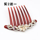 Hair comb, comb, hair accessories, hair accessories, hairpins, hairpins, hairpins, hairpins, F style