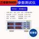 XMSJ测试仪PW9901智能电量测试电参数测量仪功率表数字功 PW9901报警型20A