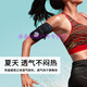 Muxuanxue running mobile phone arm bag women's summer sports mobile phone bag wrist bag arm sleeve wrist bag fashion fitness equipment rose red (no strap)