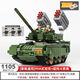 Yue Yue National Defense Military Remote Control Armored Vehicle Tank Compatible Lego Building Blocks Shooting Boy Assembly Toy Children's Gift Upgraded Rocket Nest Model Leopard II Tank Heavy Duty/Gift Figure