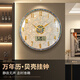 ZUNELL wall clock living room 2026 new light luxury high-end home high-end modern simple high-end art clock wall hanging perpetual calendar small size