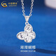 CHINA GOLD PT950 Platinum Crushed Ice Butterfly Pendant Clavicle Necklace Valentine's Day Practical Birthday Gift for Girls PT950 Platinum Crushed Ice Butterfly Pendant About 3g Free Silver Chain