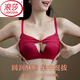 LangSha comfortable and seamless red simple underwear for women's birth year suit small breasts show big push-up no wire sexy bra lucky suit red bra + underwear 75A 34B