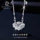 Duozun pt950 platinum necklace women's safety buckle lock bag chain platinum necklace women's platinum new sweater chain set chain for women in stock safe lock set chain weighing 37.61 grams