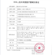 欧姆龙（OMRON）HEM-7374T1房颤蓝牙电子血压计医用大屏高精准家用测血压仪 欧姆龙HEM-7374T1房颤蓝牙电子血压计医用大