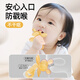 Qiaran Japanese baby teether oral period 0-6 months silicone small mushroom baby anti-eating hand artifact bite toy nano silver can be high-temperature sterilized - comes with a storage box - prevents the chain from falling off