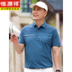 恒源祥爸爸夏装短袖t恤夏季冰丝男士上衣50多岁衣服中老年人polo衫爷爷 CJ9901灰色 M