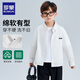 Luo Meng children's long-sleeved white shirt boys' casual versatile campus style shirt spring and autumn 2025 new style white 120