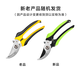 Deli fruit tree scissors, pruning scissors, garden flower scissors, gardening flowers and trees, branch pruning, thick branch pruning shears, labor-saving scissors, 8-inch stainless steel blade, can cut 15mm wet branches, pruning shears