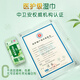 Qingfeng Li Yunrui's same style Royal Materia Medica antiseptic wipes 60 pieces * 5 packs of wet wipes, alcohol-free, removable