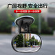 Zhiling Yijia Car Baby Observation Mirror Rear Child Safety Seat Rearview Mirror Wide-angle Auxiliary Mirror Car Blind Spot Mirror Fixed Combination Clip + Suction Cup 13*7.5CM