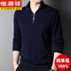 Hengyuanxiang wool sweater men's pure wool autumn clothing new half-high zipper collar dad wear business men's thin sweater Father's Day medium gray 2XL 185 suitable for 155-175Jin Jin equals 0.5 kg