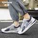 Tonlion zapatos para hombres verano para hombres 2025 zapatos de malla casuales transpirables zapatos de padre de moda para hombres blancos y azul 42