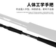 Meixia EWE Meixia 2025 new magic knife fifth generation long throwing rod two-section long throwing mouth professional long throwing rod 2.74 meters 902ML-S straight handle 2-section rod medium fast