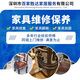 Professionals in the city: various car seat repairs, maintenance and refurbishments (including Hong Kong) furniture restoration