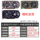 影驰 3G 6G 1050TI 4G 8g 1660 2060SUPER电脑二手显卡 华硕GTX1060 3G双风扇