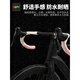 NPY Sakura handlebars with road handlebars with curved handlebars anti-slip shock absorption comfortable straps wear-resistant bicycle handlebars for women ordinary black color handlebars