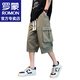 罗蒙（ROMON）工装休闲短裤男士2024夏季潮流速干薄款沙滩外穿五分裤子男裤男装 679军绿 L 约120-140斤可穿