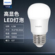 Philips (PHILIPS) LED light bulb household high-brightness energy-saving lamp e27 screw bulb 6.5w-white light 6500K 1 pack Level 2 energy efficiency