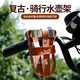 Retro bicycle water bottle holder, electric vehicle, motorcycle, mountain road bike, coffee cup holder, cycling bicycle water cup holder, brown cup net + silver cup holder